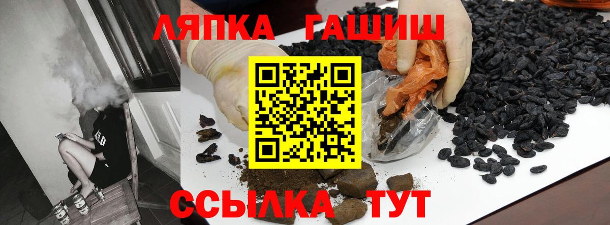 где можно купить наркотик  Гашиш Ice-O-Lator  Вход с VPN  Новокубанск  Гашиш hashish  Гашиш 