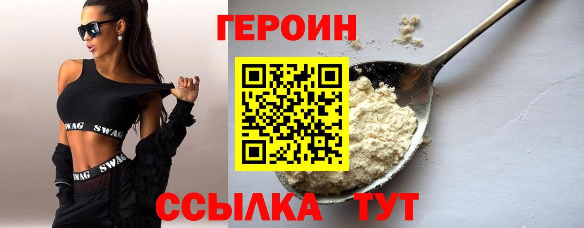 Новокубанск  ГАШИШ  КОКАИН  Вход с VPN  NBOMe  Канабис  Меф  
