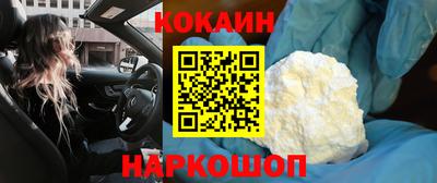 скорость Бузулук