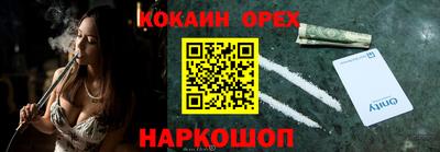 альфа пвп Будённовск