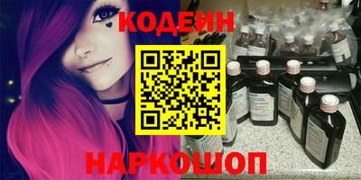 скорость Бузулук
