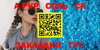 скорость Бузулук