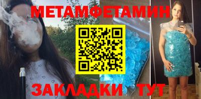 скорость Бузулук