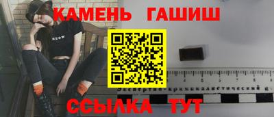 скорость Бузулук