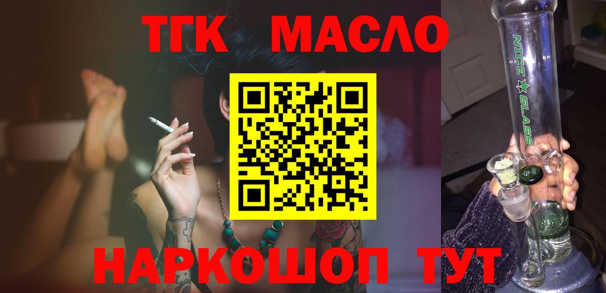 Новокубанск  ТГК Wax  Вход с VPN 