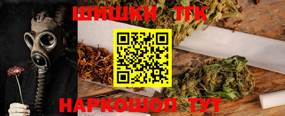 Каннабис планчик Новокубанск